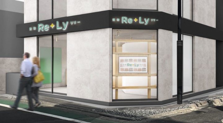 買取リリー大泉学園店